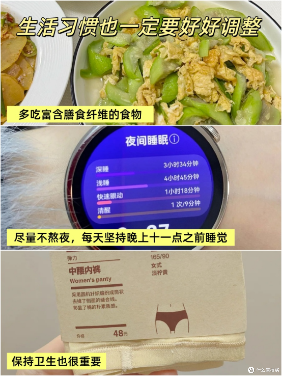 分享一下我的痔疮调理经验(肉球已消)