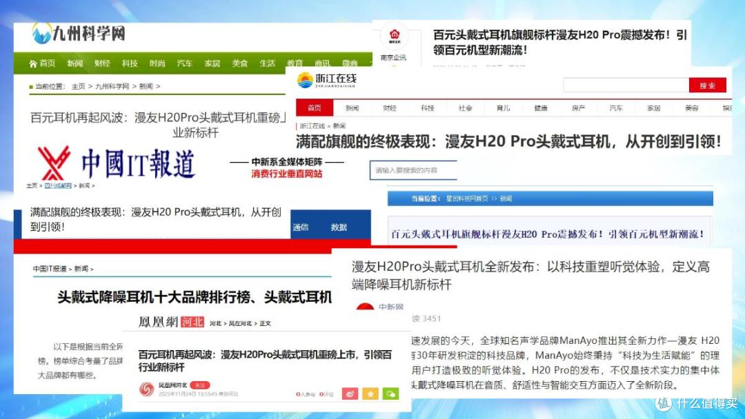 头戴式耳机什么牌子好?十大旗舰骨传导耳机推荐,真实体验不踩雷