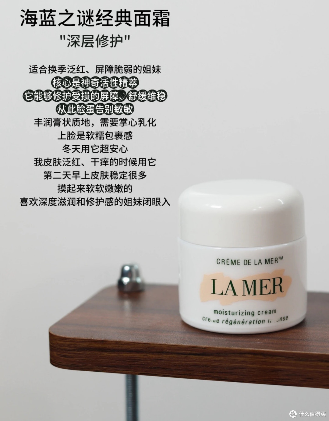 30+抗老面霜实测推荐