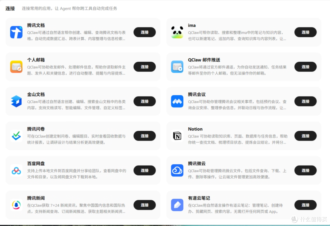免费好用的新NAS方案,windows+免费AI+网盘+工具集和