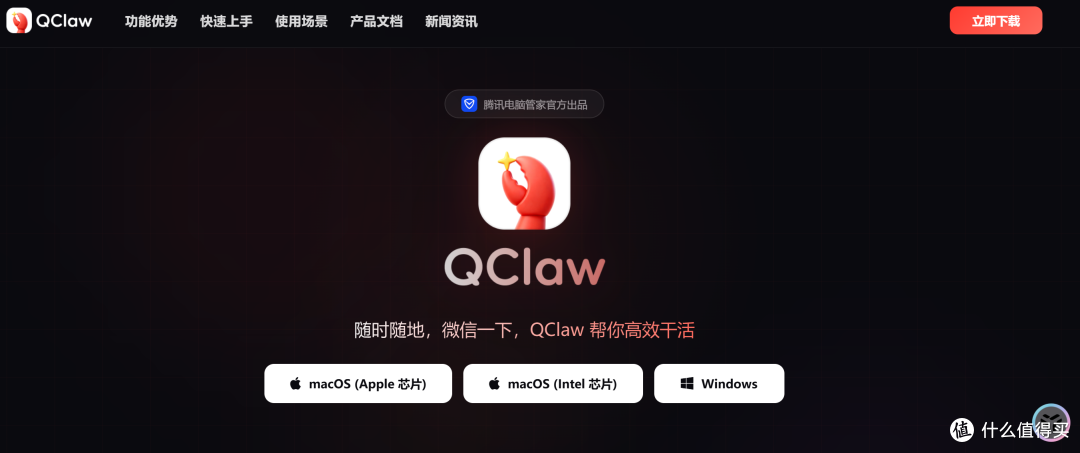 免费好用的新NAS方案,windows+免费AI+网盘+工具集和