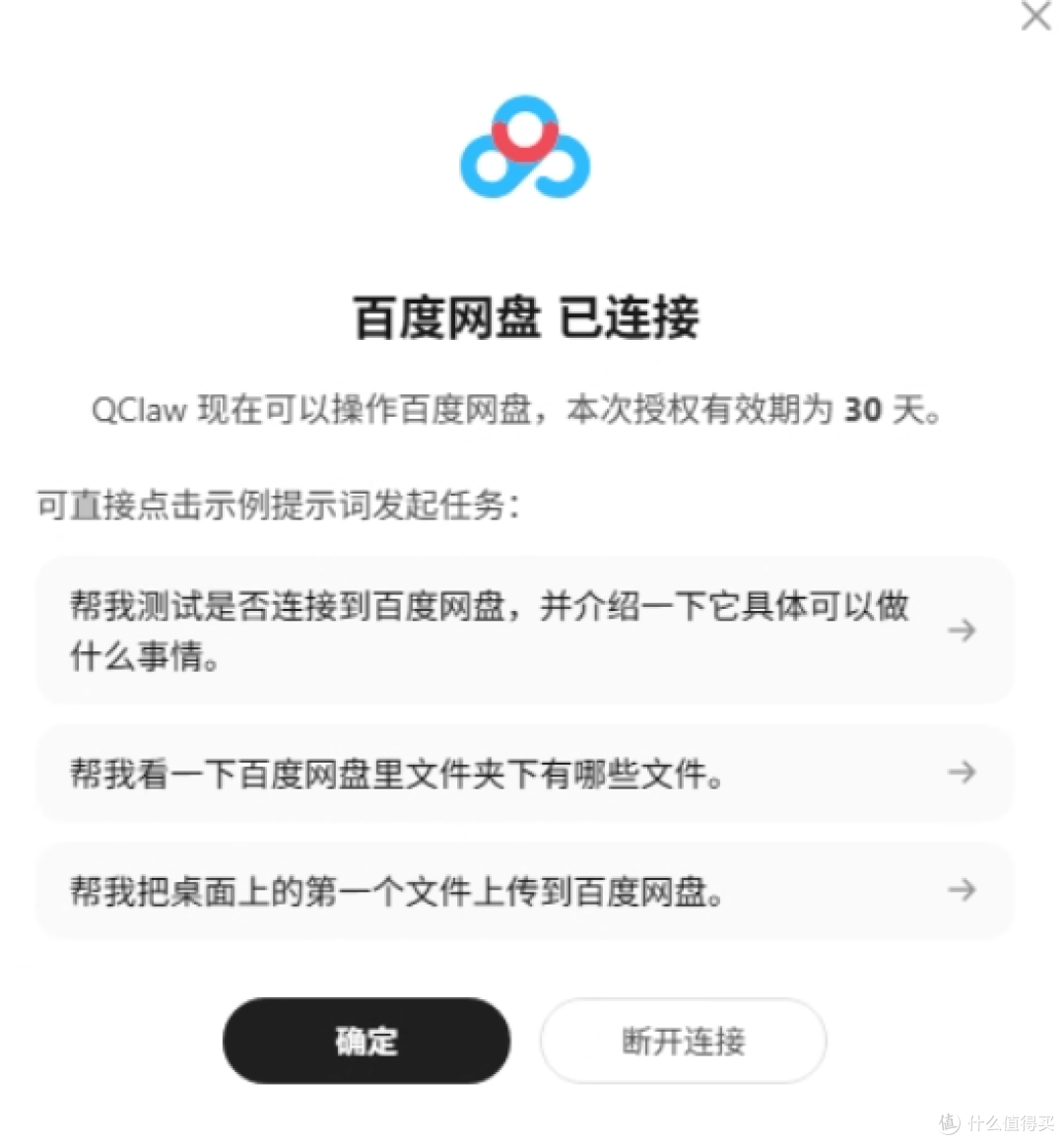免费好用的新NAS方案,windows+免费AI+网盘+工具集和