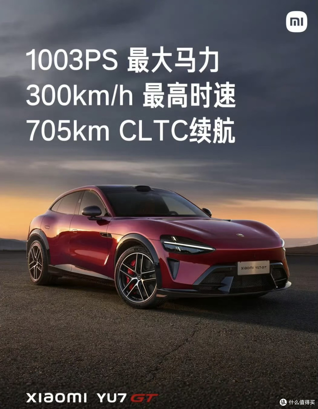 比兰博基尼Urus还猛!小米YU7 GT:1003匹马力,百万豪车不香了?