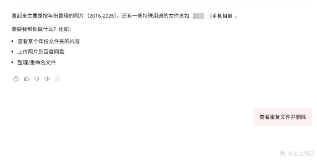 免费好用的新NAS方案,windows+免费AI+网盘+工具集和