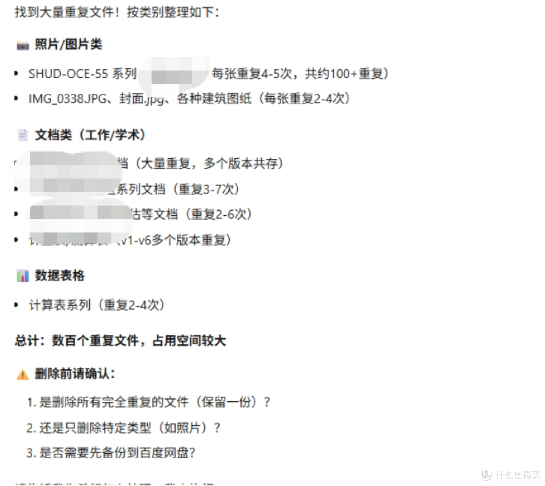 免费好用的新NAS方案,windows+免费AI+网盘+工具集和