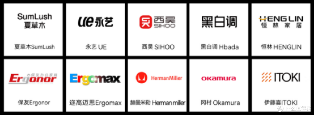 办公椅哪个牌子舒服?十大最舒服的办公椅排名榜