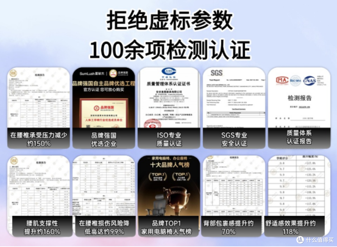办公椅哪个牌子舒服?十大最舒服的办公椅排名榜