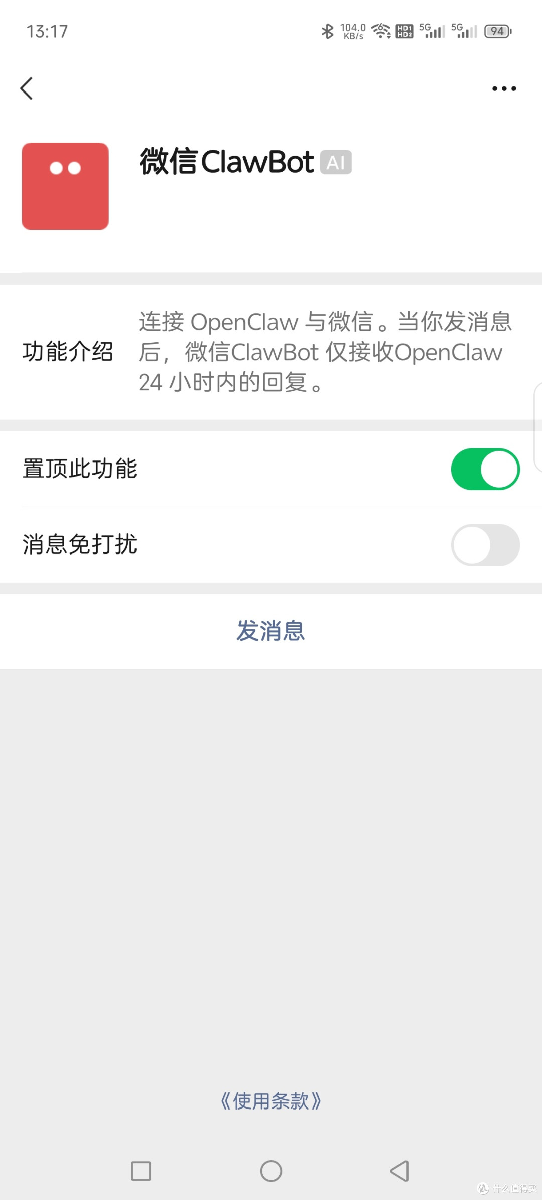 免费好用的新NAS方案,windows+免费AI+网盘+工具集和