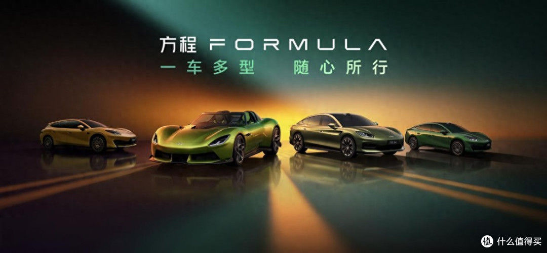 方程S、方程S GT、方程SL,方程豹轿车惊艳亮相北京车展