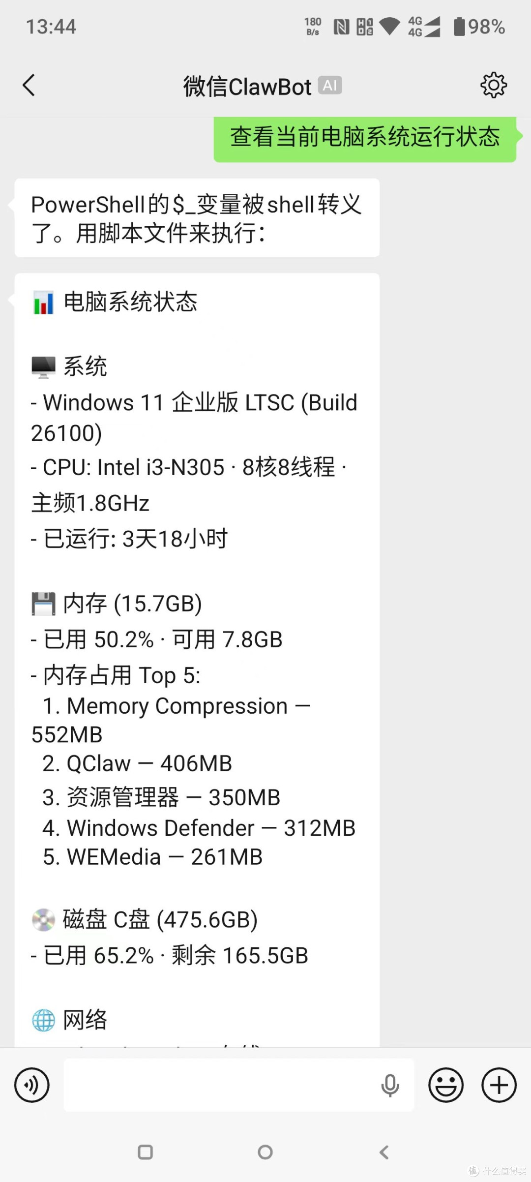 免费好用的新NAS方案,windows+免费AI+网盘+工具集和