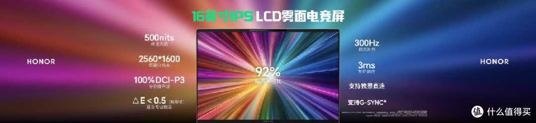 270W 性能拉满!荣耀 WIN 游戏本发布 9999 元起重塑电竞本标杆