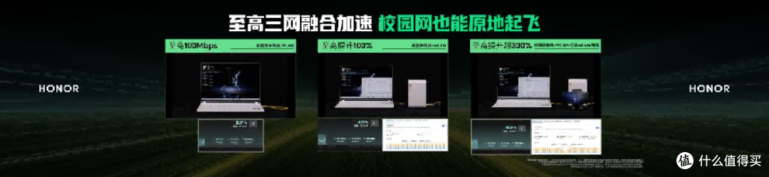 270W 性能拉满!荣耀 WIN 游戏本发布 9999 元起重塑电竞本标杆