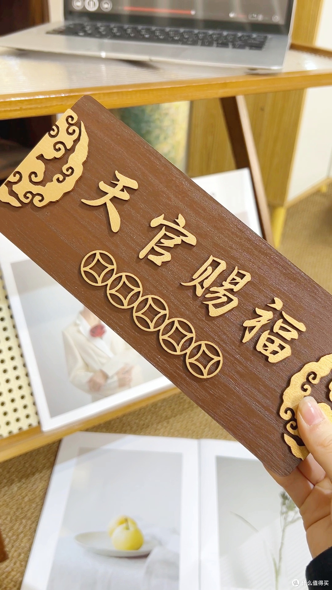 天官赐福门贴!2026乔迁新居木质门牌✨