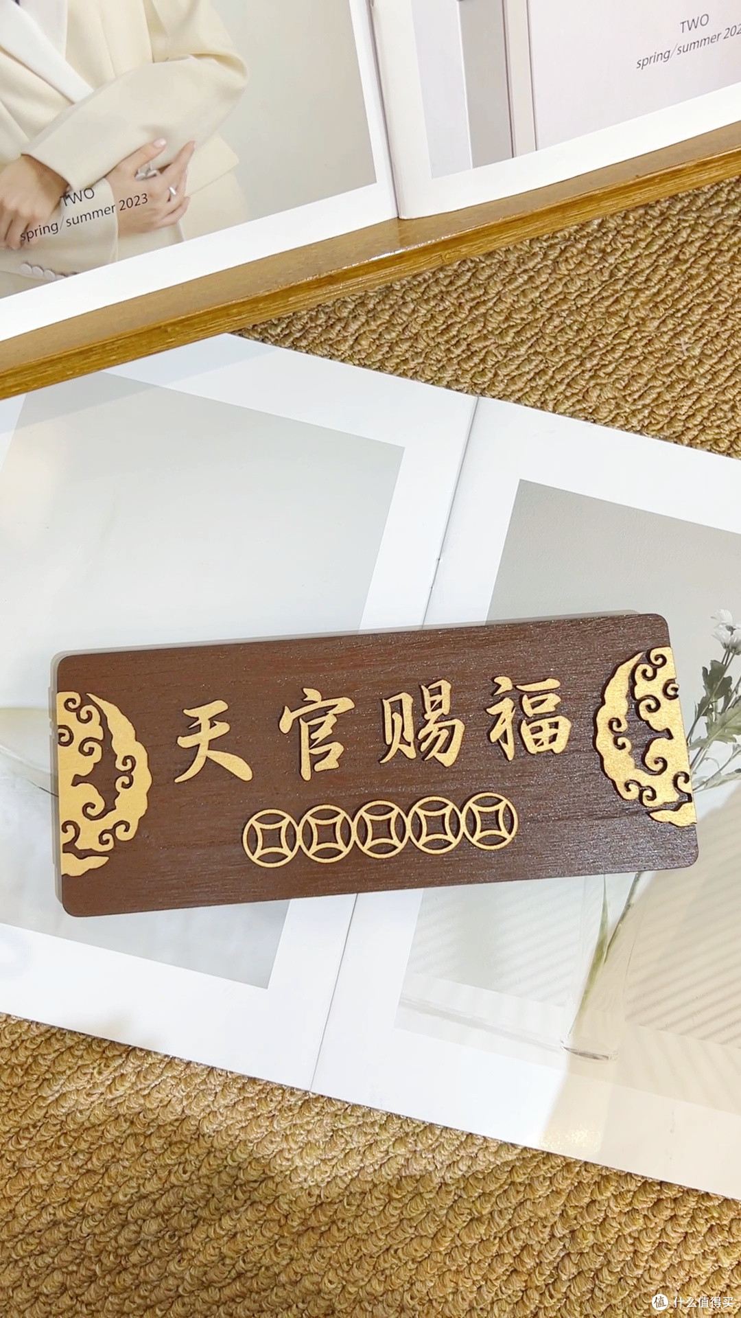 天官赐福门贴!2026乔迁新居木质门牌✨
