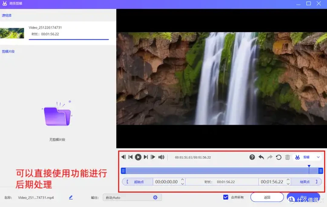 Windows怎么录屏?教你学会2026最方便的6个Windows录屏技巧!