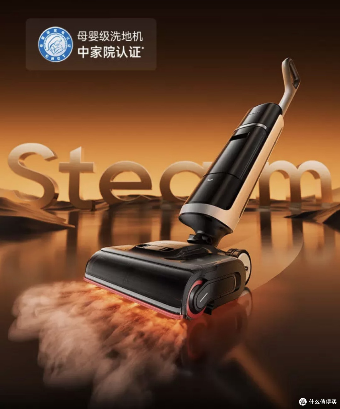 不臭才好用!2026蒸汽洗地机除臭选购指南