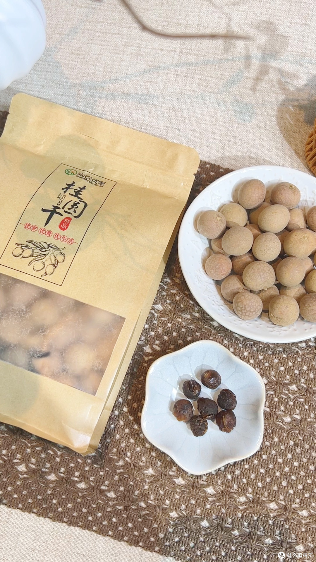 莆田特级桂圆干,2025新货肉厚超甜!