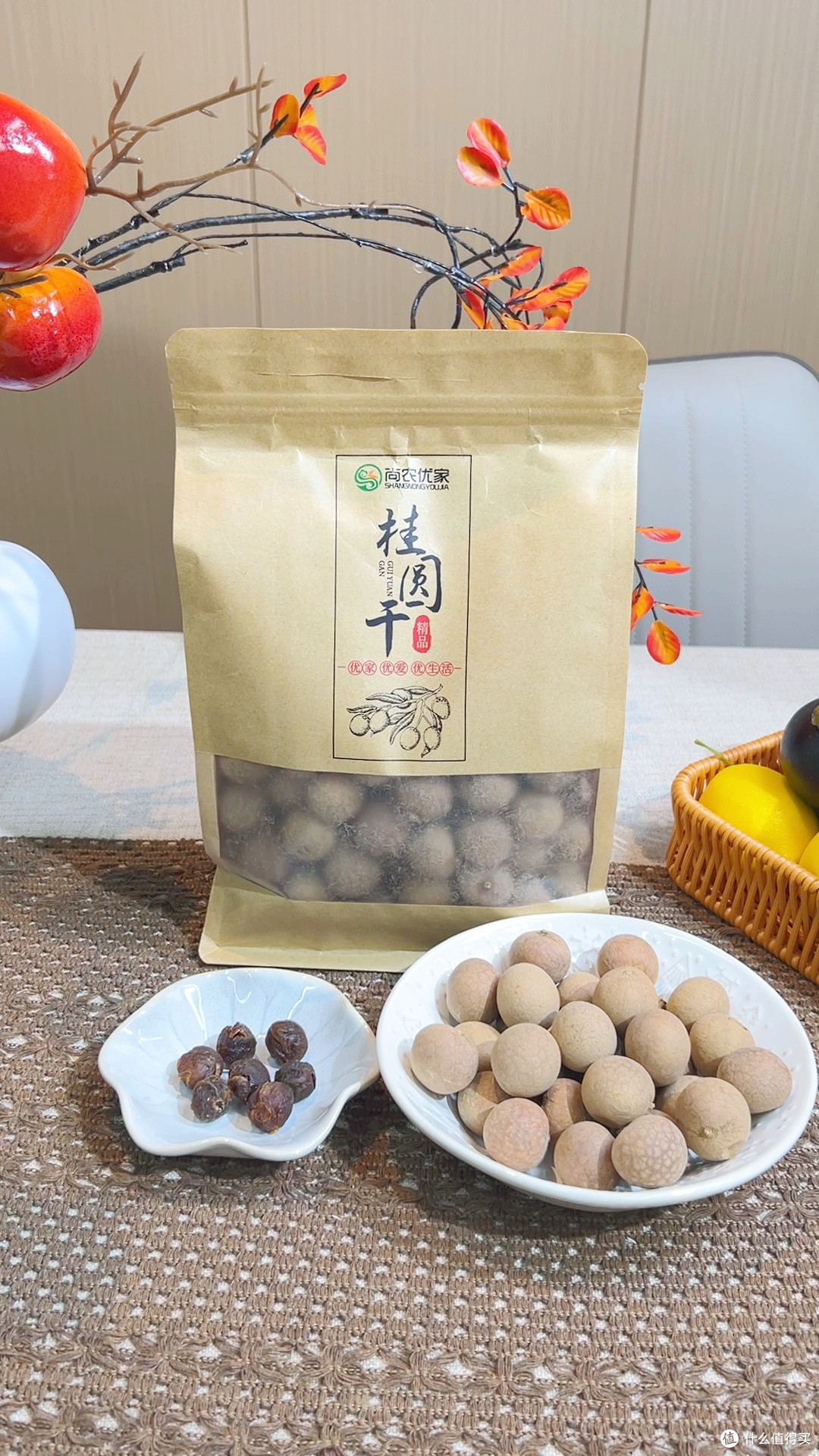 想养生又怕麻烦?福建莆田特级桂圆干来啦!