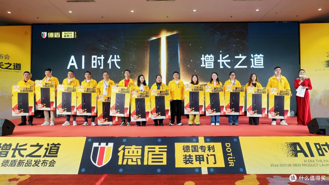 （2026德盾新品发布会现场）