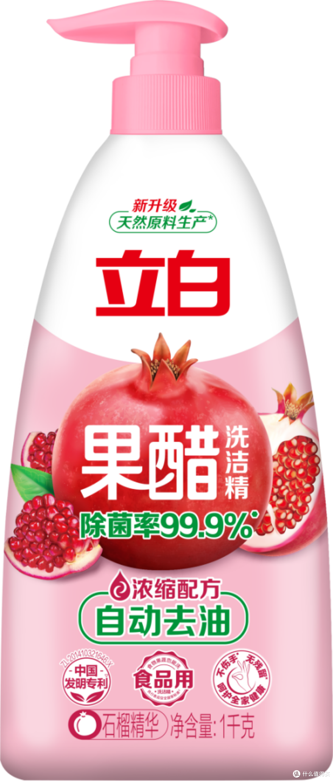 立白果醋洗洁精