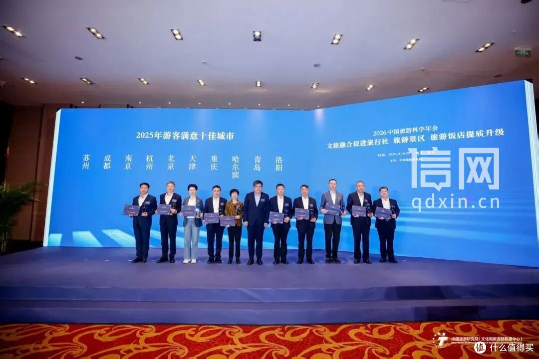 青岛蝉联“游客满意十佳城市” 服务有保障 玩得有质感