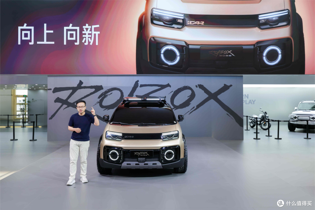 iCAR ROBOX北京车展首秀,特色新能源车开始往更高阶进化了
