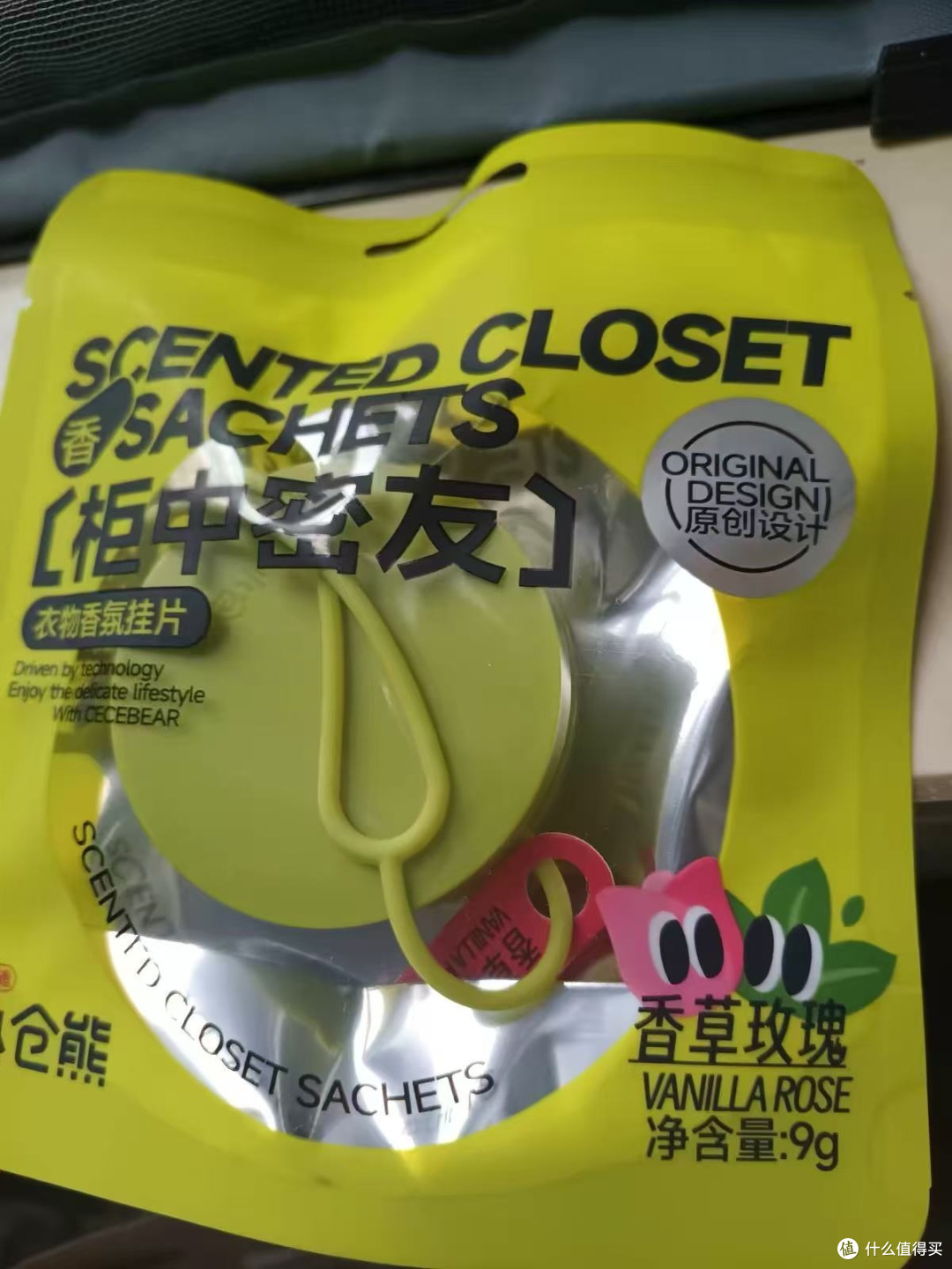 小仓熊衣柜香薰片，持久淡香，房间无火超高级！