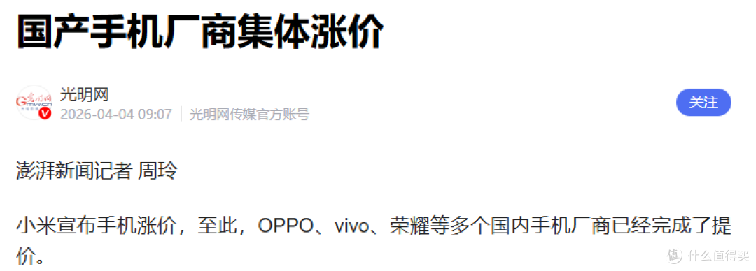 本地存储更安全,希捷ONE TOUCH 桌面移动硬盘开箱体验