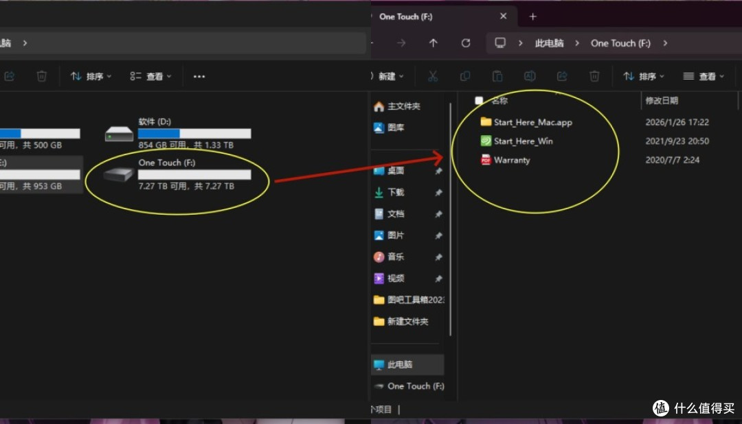 本地存储更安全,希捷ONE TOUCH 桌面移动硬盘开箱体验