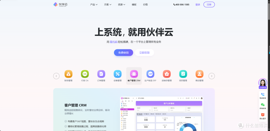 常用项目管理软件不完全清单:每款解决什么问题?