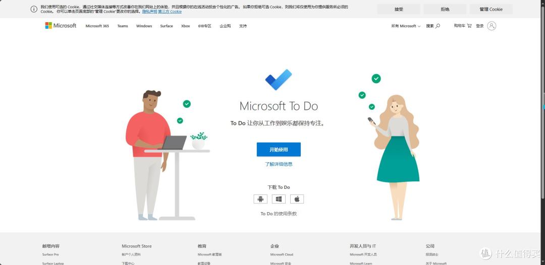 常用项目管理软件不完全清单:每款解决什么问题?