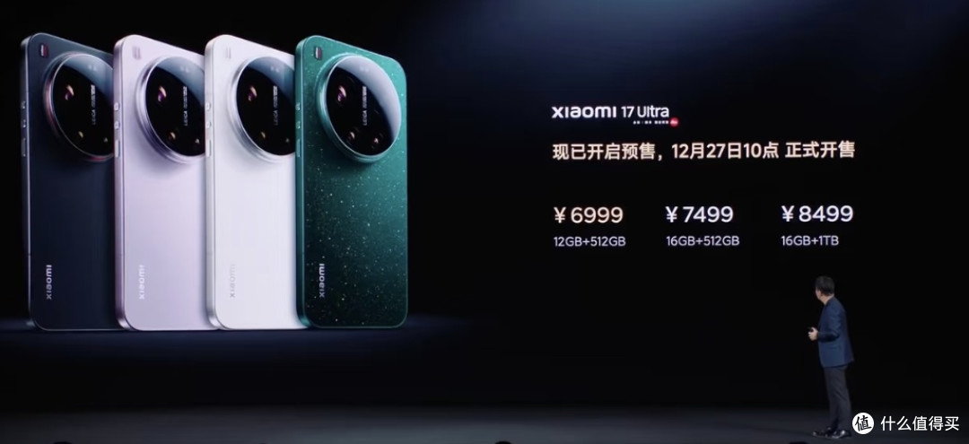 国产旗舰集体涨价?这波操作我看不懂了