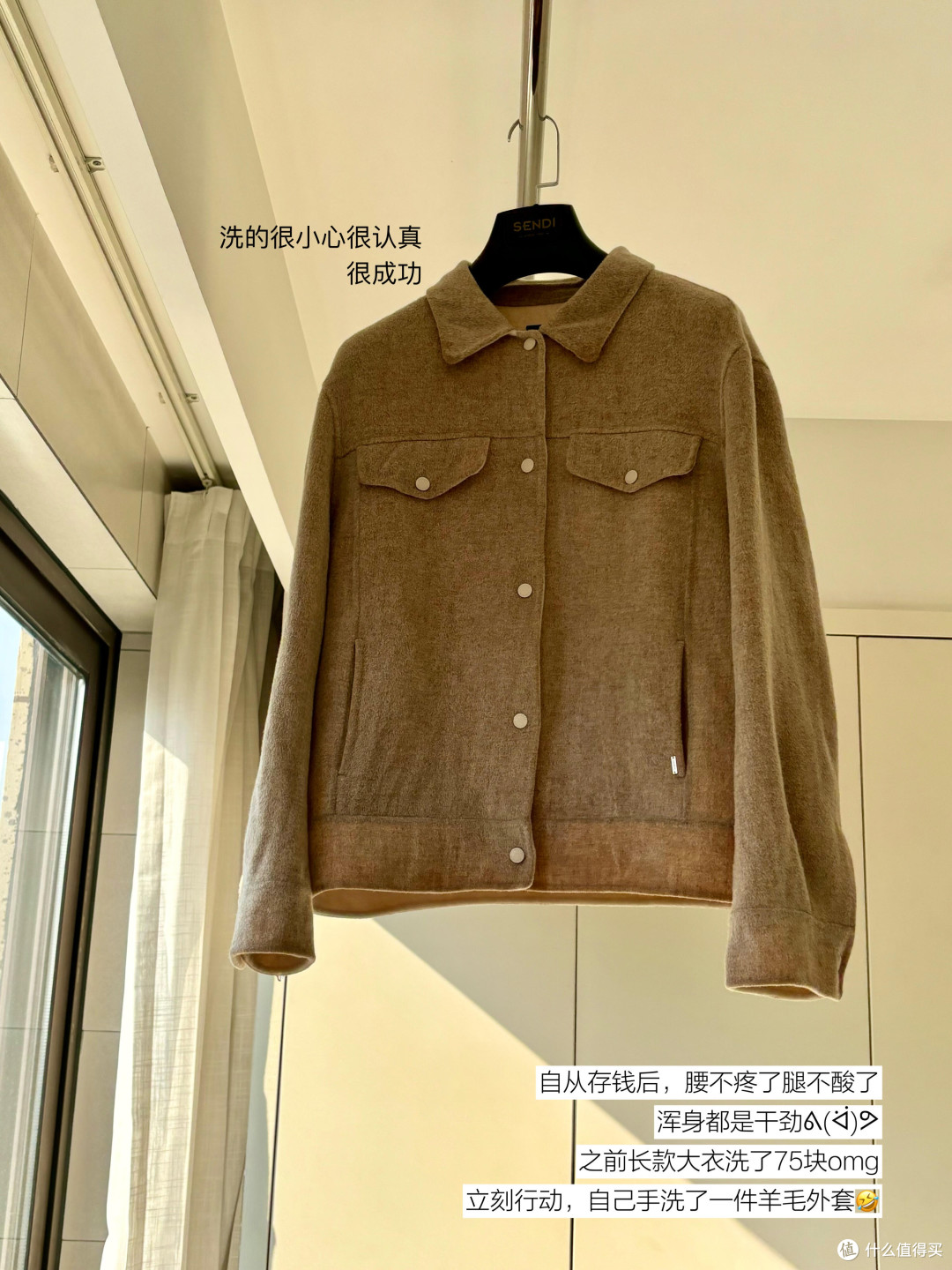 理财稳学家的记账与储蓄之道