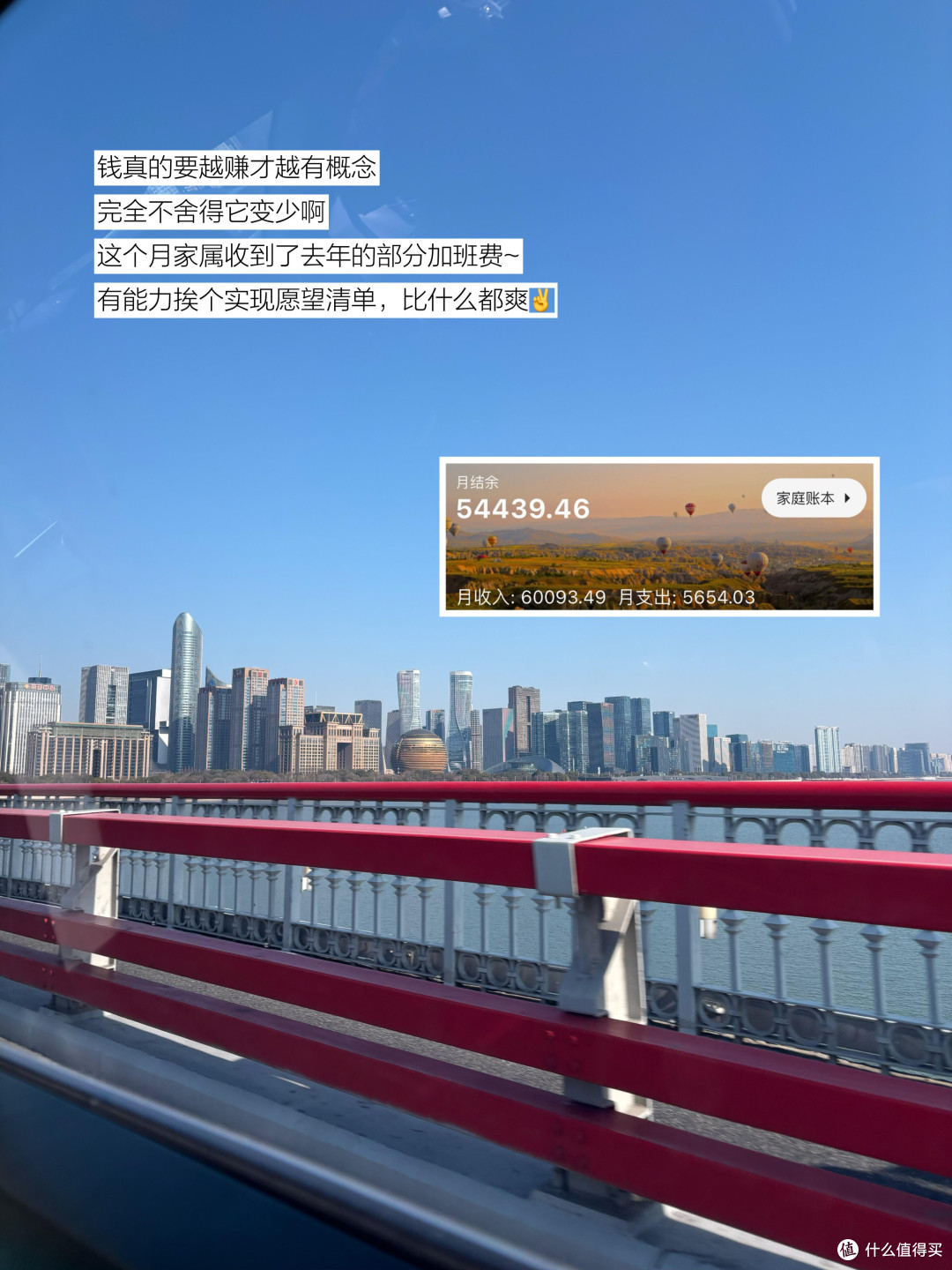 理财稳学家的记账与储蓄之道