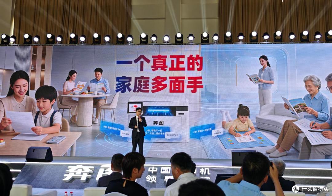 从中国到世界！奔图打印机加速全球化，用AI加速体验创新