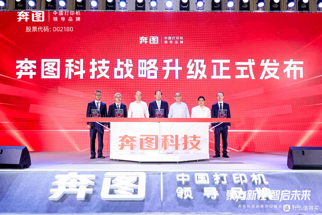 从中国到世界！奔图打印机加速全球化，用AI加速体验创新