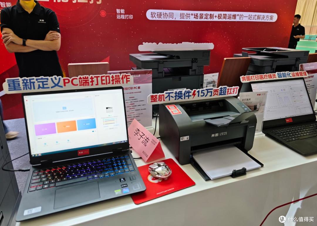 从中国到世界！奔图打印机加速全球化，用AI加速体验创新
