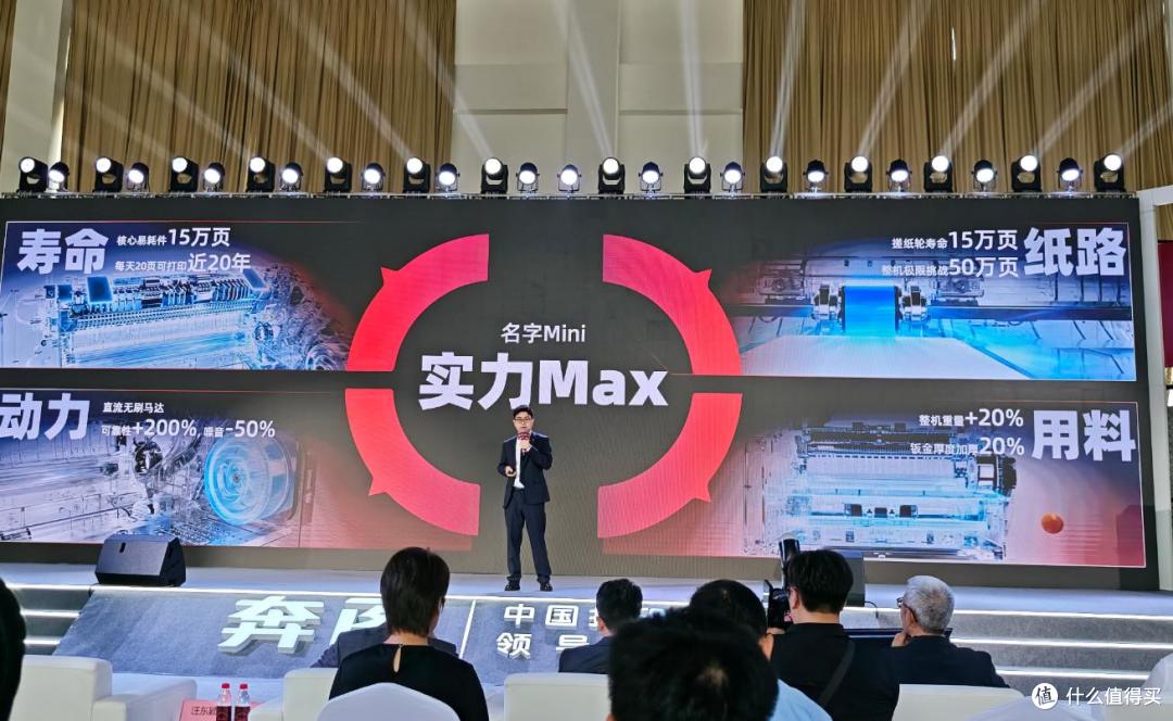 从中国到世界！奔图打印机加速全球化，用AI加速体验创新