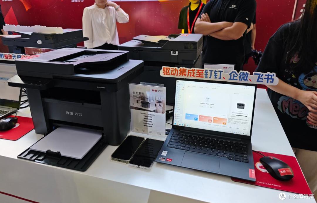 从中国到世界！奔图打印机加速全球化，用AI加速体验创新