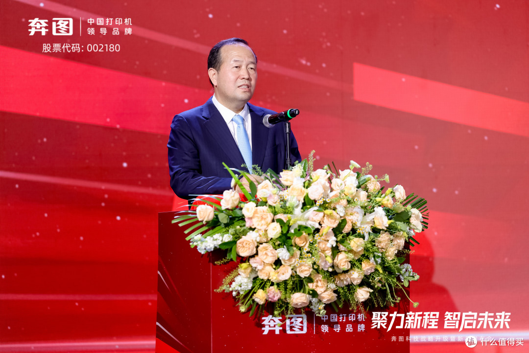 从中国到世界！奔图打印机加速全球化，用AI加速体验创新