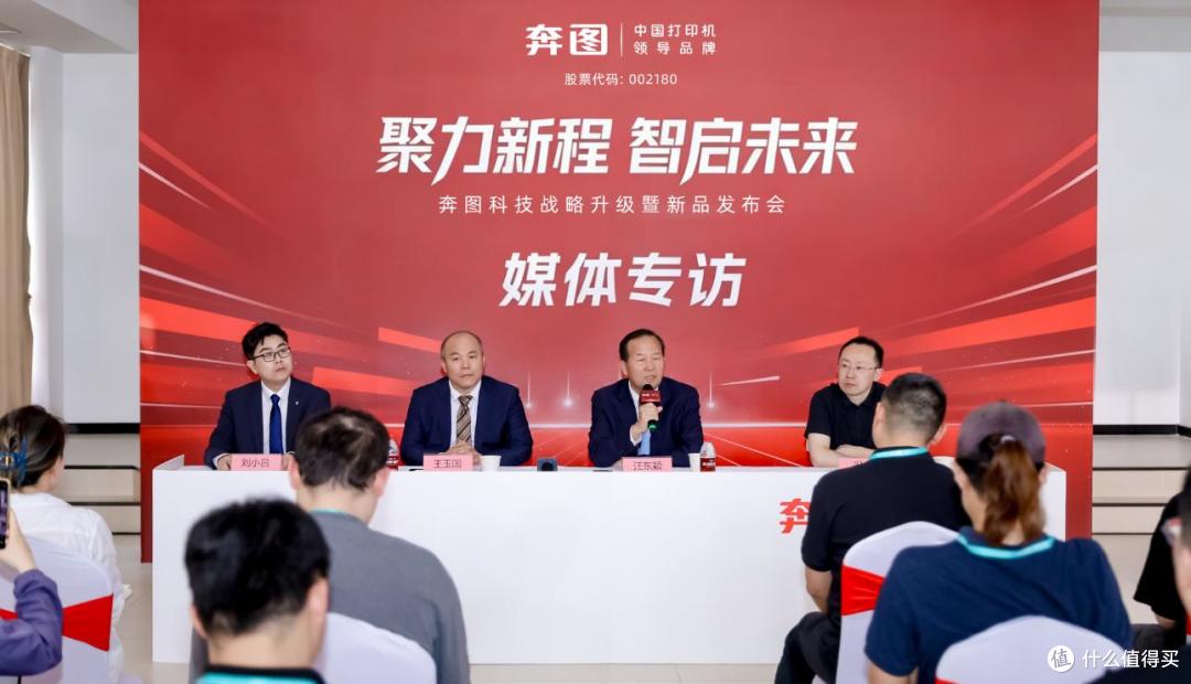 从中国到世界！奔图打印机加速全球化，用AI加速体验创新