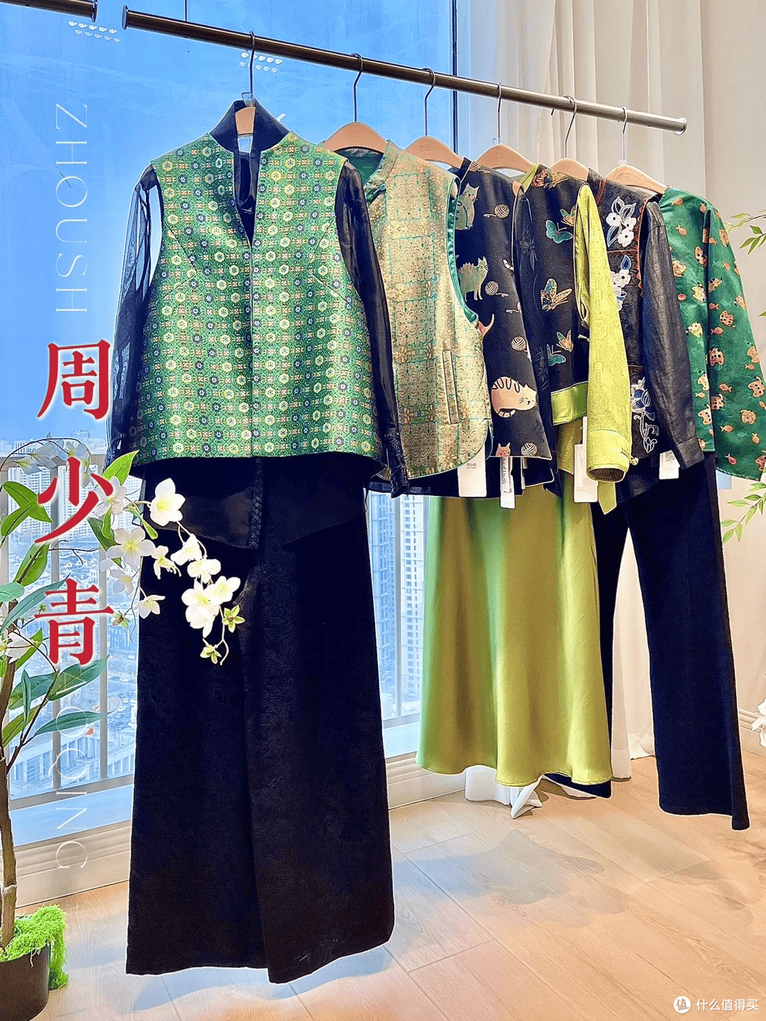 周少青设计师女装（梅江中心大厦店）