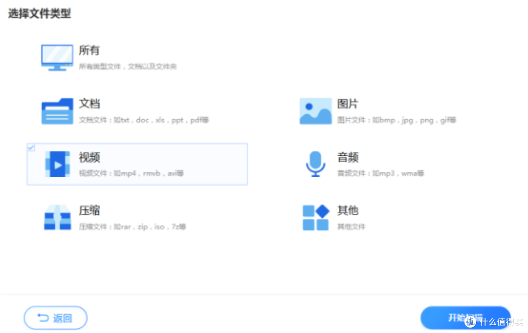 误删文件别慌!这10款硬盘数据恢复,实测能救急
