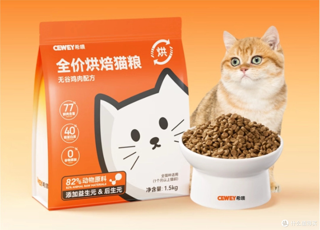 靠谱猫粮牌子推荐谁?测评希喂入选5大优质猫粮优选榜单原因