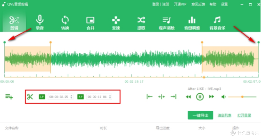 不踩雷!10 款音频剪辑软件,适配手机/电脑全平台