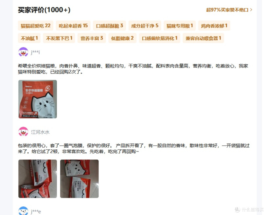 靠谱猫粮牌子推荐谁?测评希喂入选5大优质猫粮优选榜单原因