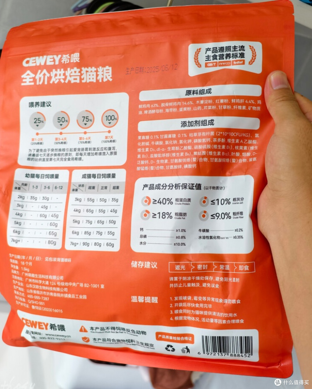 靠谱猫粮牌子推荐谁?测评希喂入选5大优质猫粮优选榜单原因