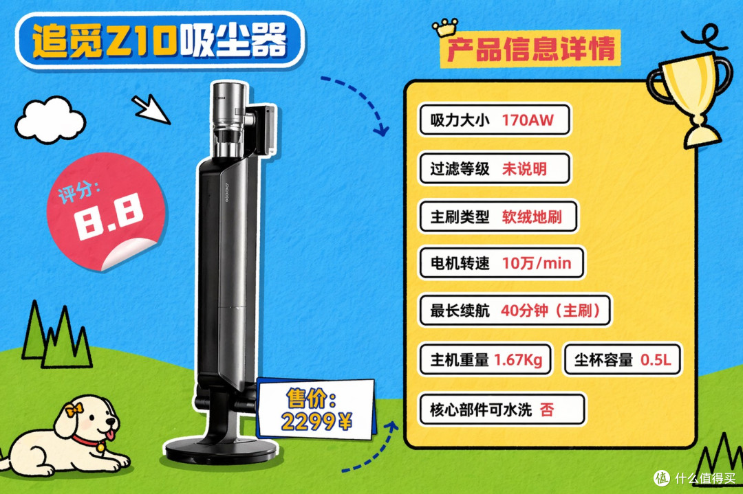 2026年吸尘器排名前十名品牌怎么选？无线吸尘器推荐哪款适合我们