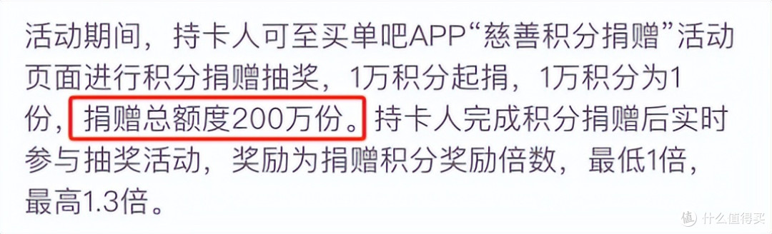 经典活动回归!每年必上,白捡无套路!