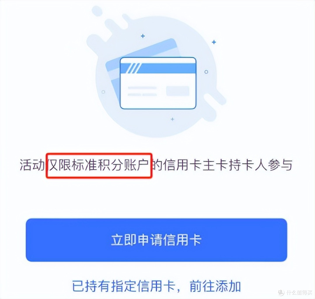 经典活动回归!每年必上,白捡无套路!